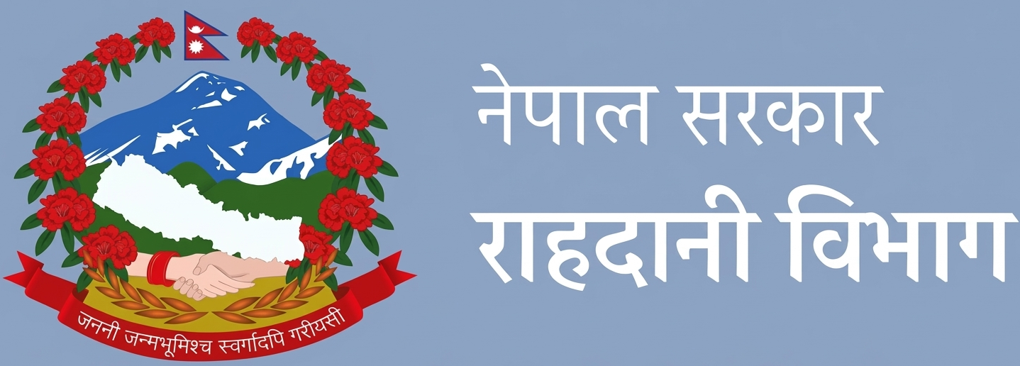 Department of Passport